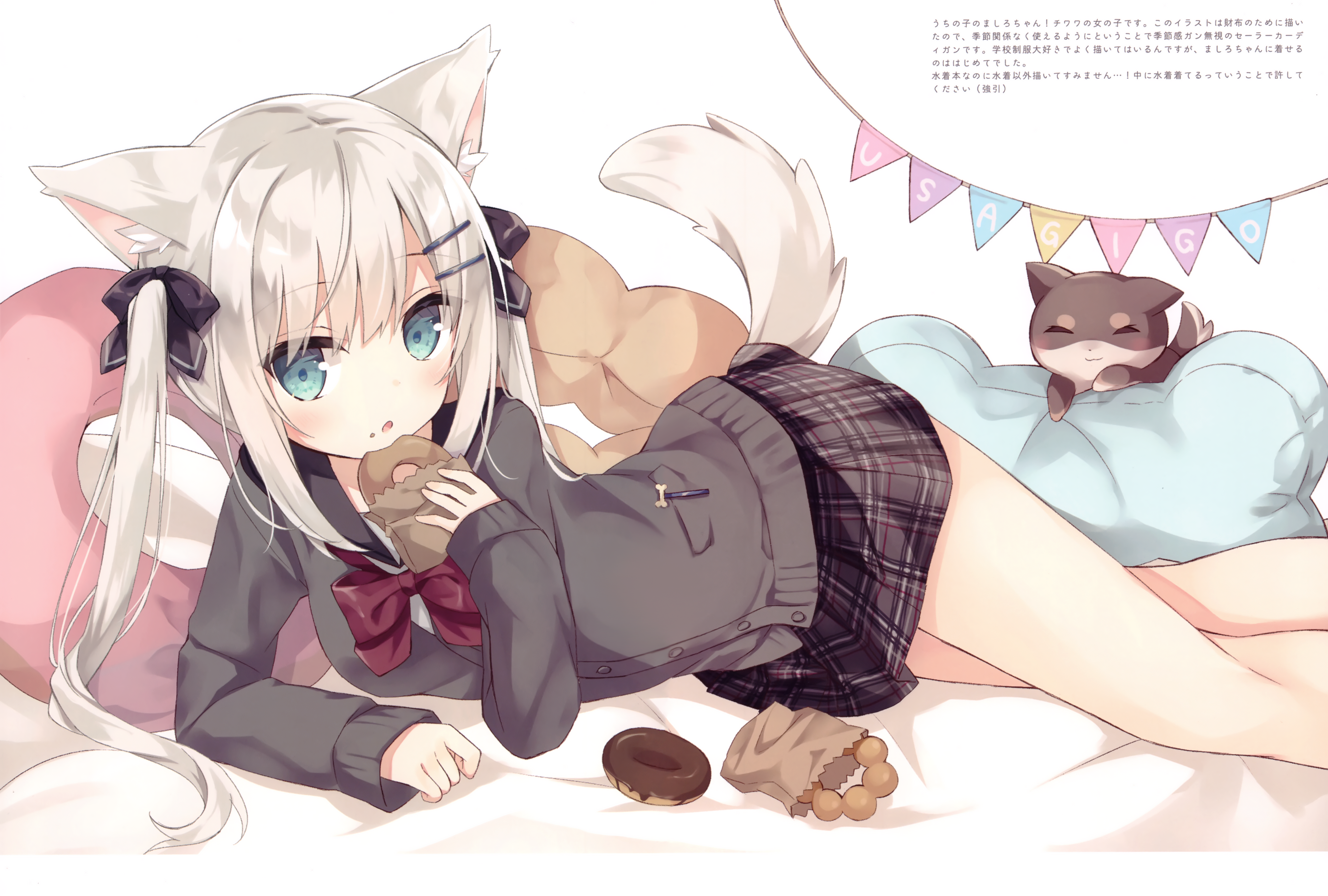 animal_ears, hoshi, inumimi, mashiro_(hoshi), seifuku, sweater, tail, usagigo