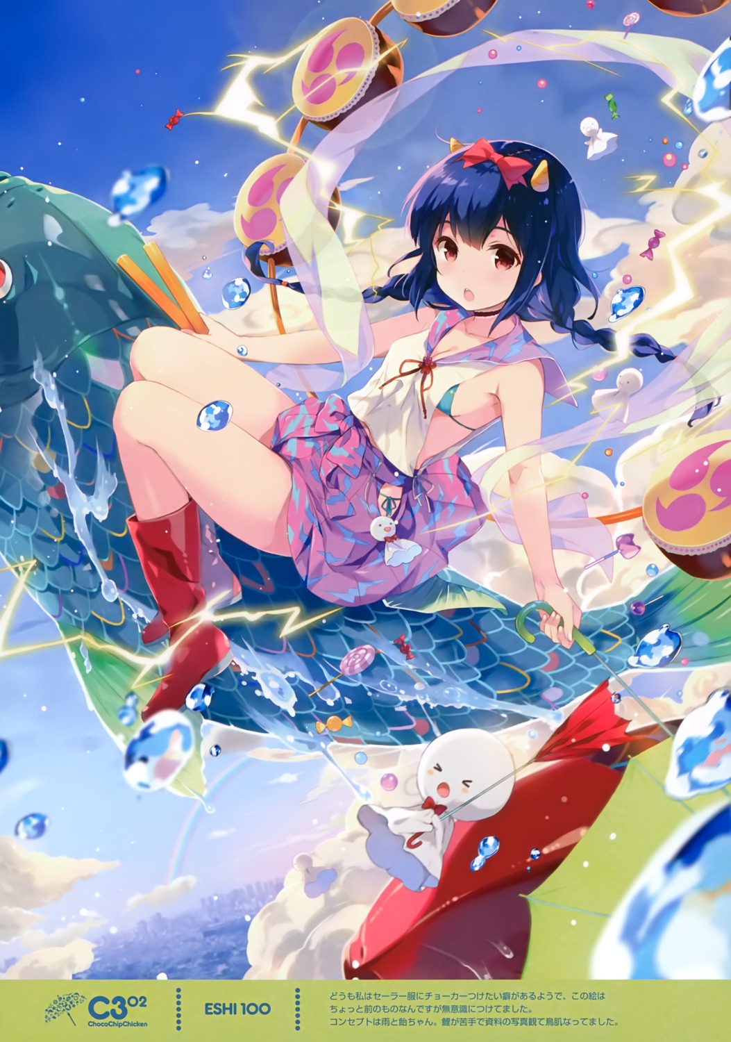 qp:flapper, sakura_koharu