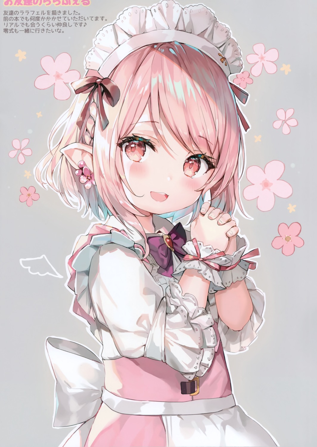 final_fantasy, final_fantasy_xiv, lalafell, maid, momoko_(momopoco), pointy_ears, sashimi_necoya