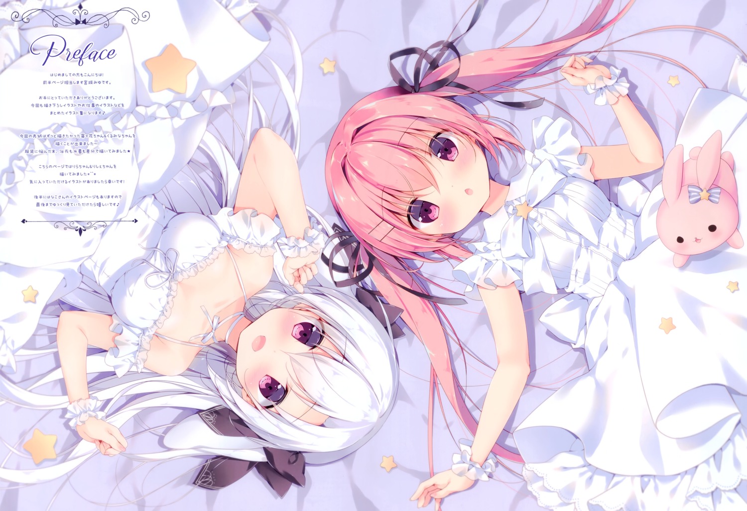 canvas+garden, cleavage, dress, miyasaka_miyu, niwasaka_rira, shionomiya_richer