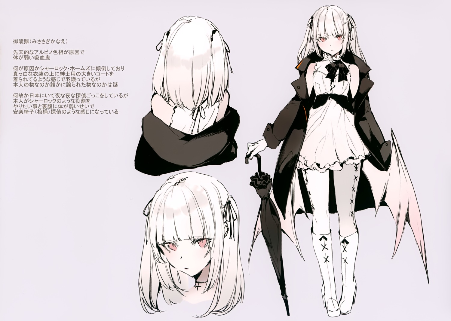 heels, shunsei, sketch, umbrella, wings