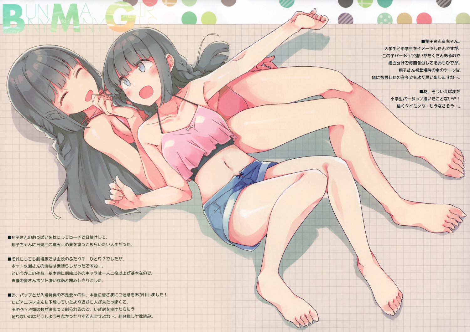 bikini, bikini_top, makinohara_shouko, mizoguchi_keiji, ntype, seishun_buta_yarou, swimsuits