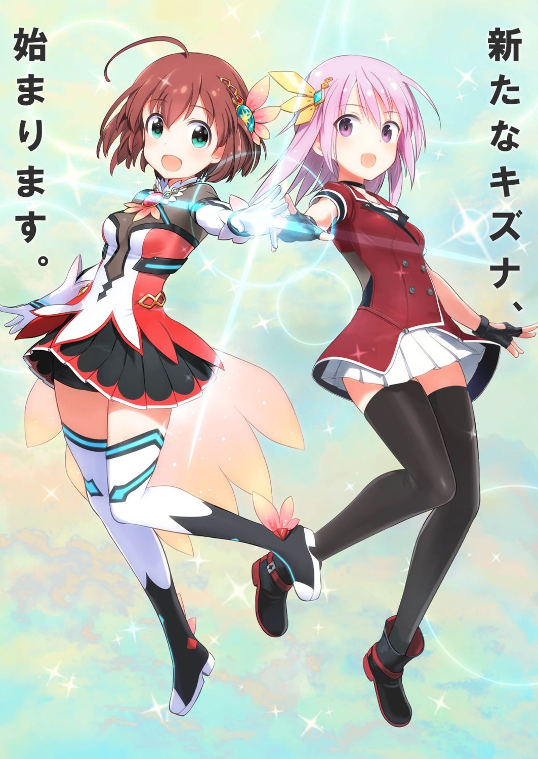 alice_gear_aegis, battle_girl_high_school, crossover, heels, hirasaka_yotsuyu, hoshitsuki_miki, seifuku, shimada_humikane