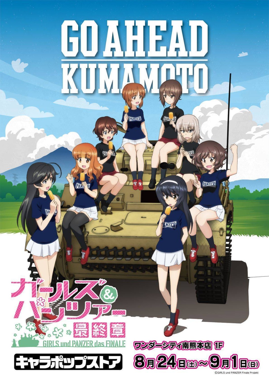 akaboshi_koume, akiyama_yukari, girls_und_panzer, isuzu_hana, itsumi_erika, jpeg_artifacts, nishizumi_maho, nishizumi_miho