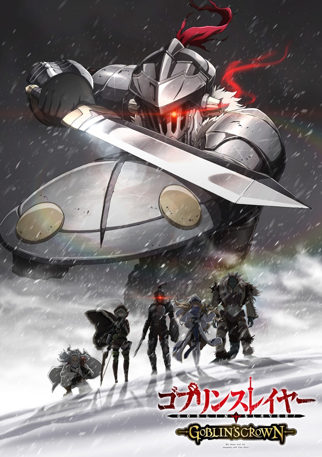 armor, dwarf_shaman, goblin_slayer, goblin_slayer_(character), high_elf_archer, japanese_clothes, lizard_priest, priestess