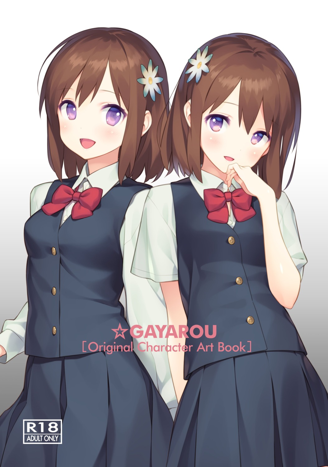 gayarou, seifuku
