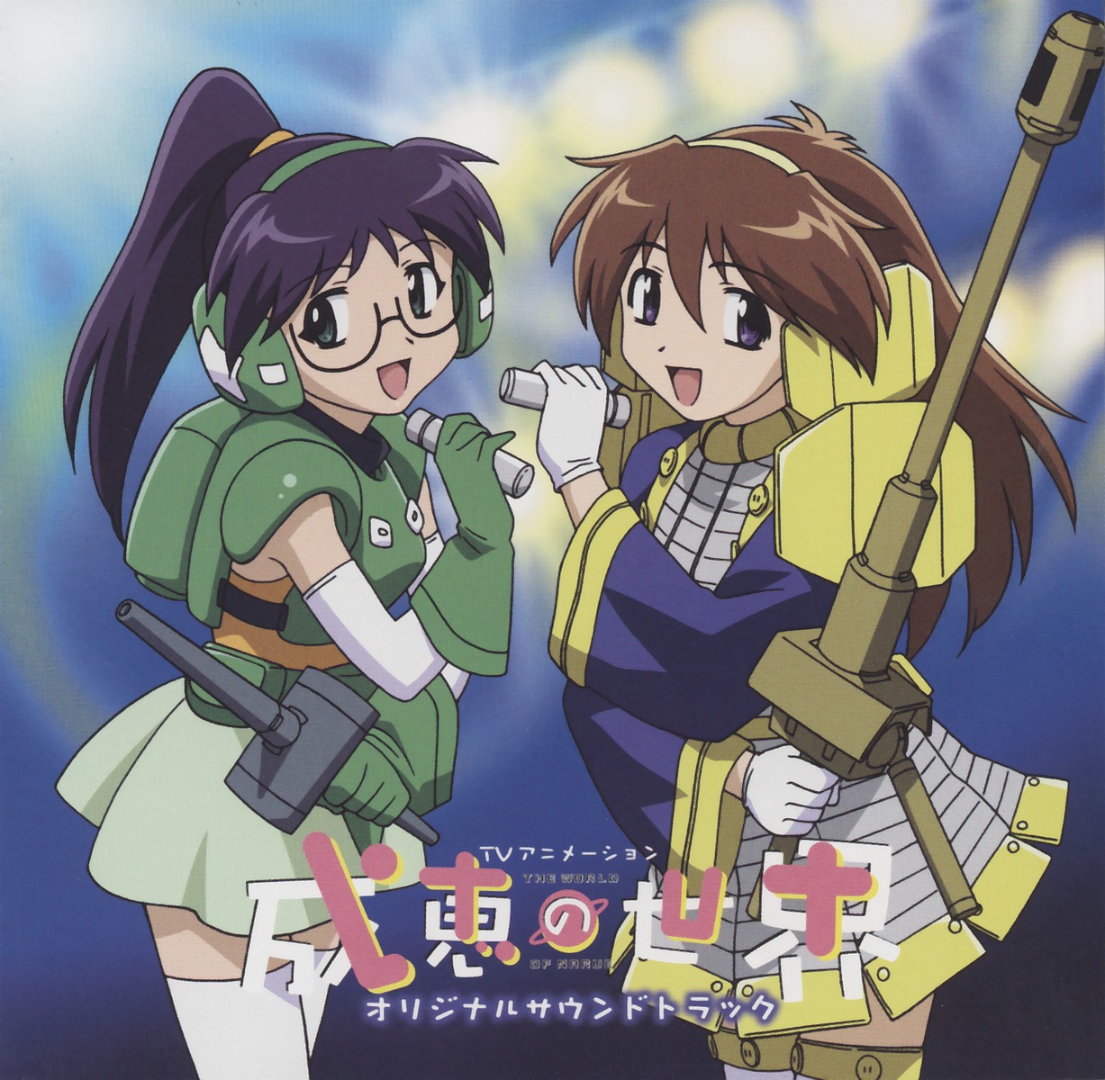 armor, disc_cover, dress, headphones, mecha_musume, megane, nanase_narue, narue_no_sekai