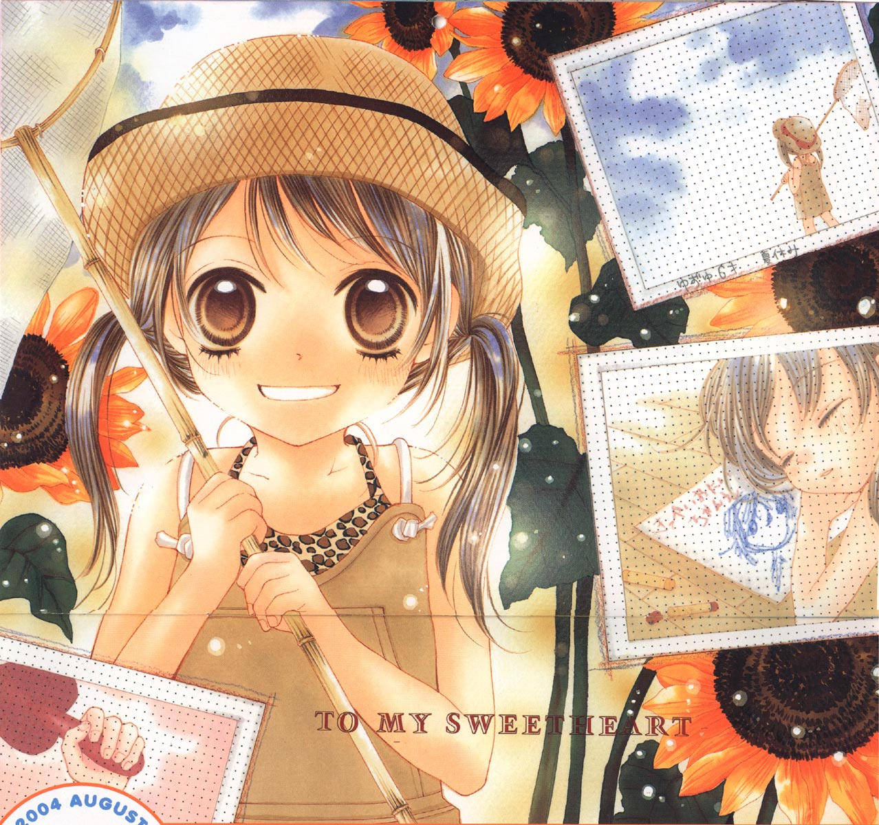 aishiteruze_baby, dress, maki_youko, sakashita_yuzuyu, summer_dress