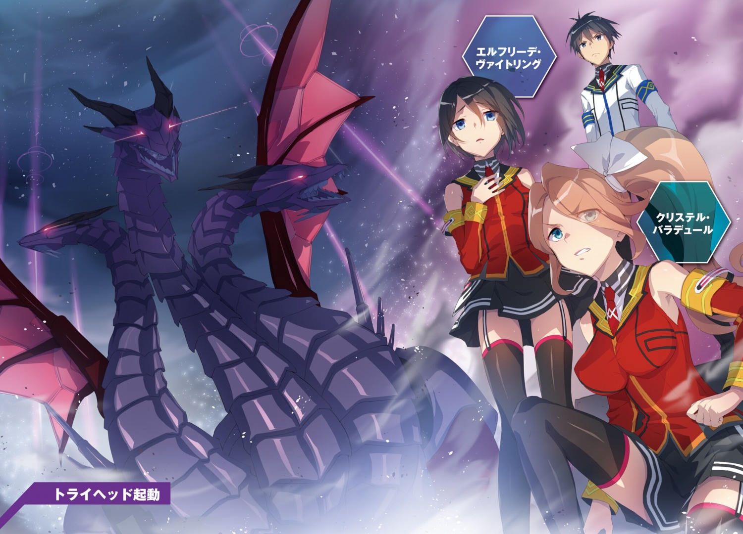 hisasi, masou_gakuen_hxh