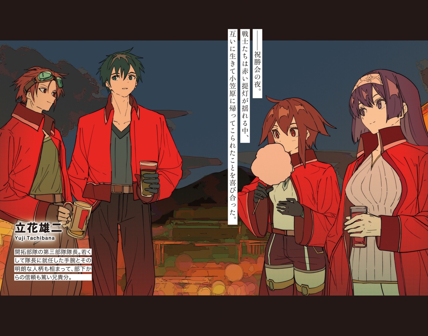 cogecha, million_crown, mondaiji_tachi_ga_isekai_kara_kuru_sou_desu_yo?