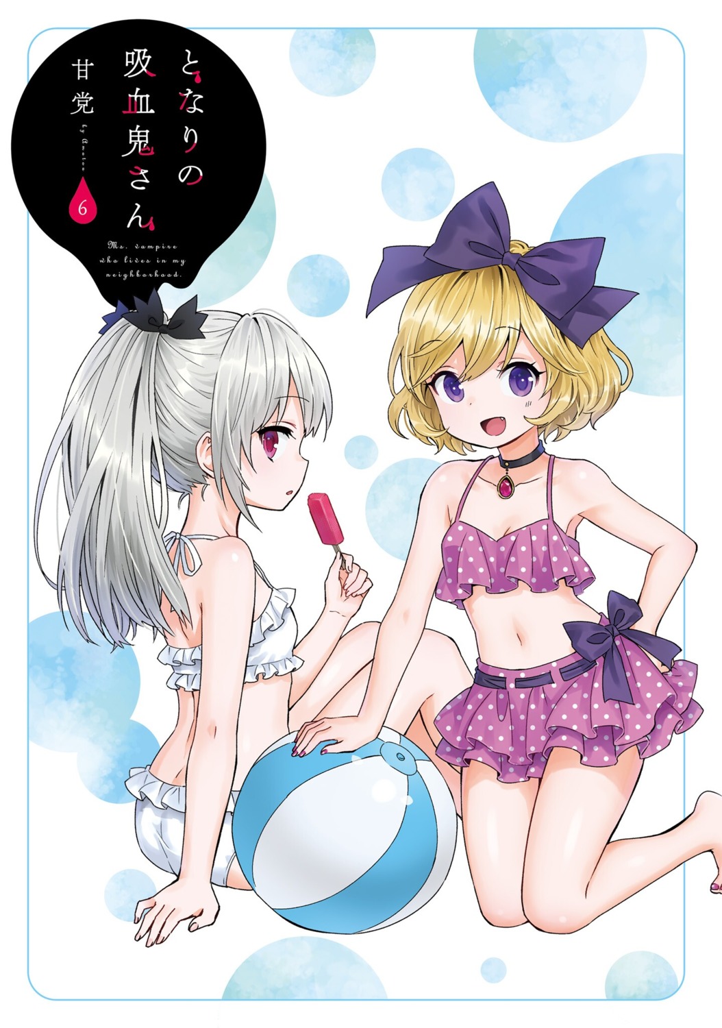 amatou111, bikini, elly_(tonari_no_kyuuketsuki-san), sophie_twilight, swimsuits, tonari_no_kyuuketsuki-san