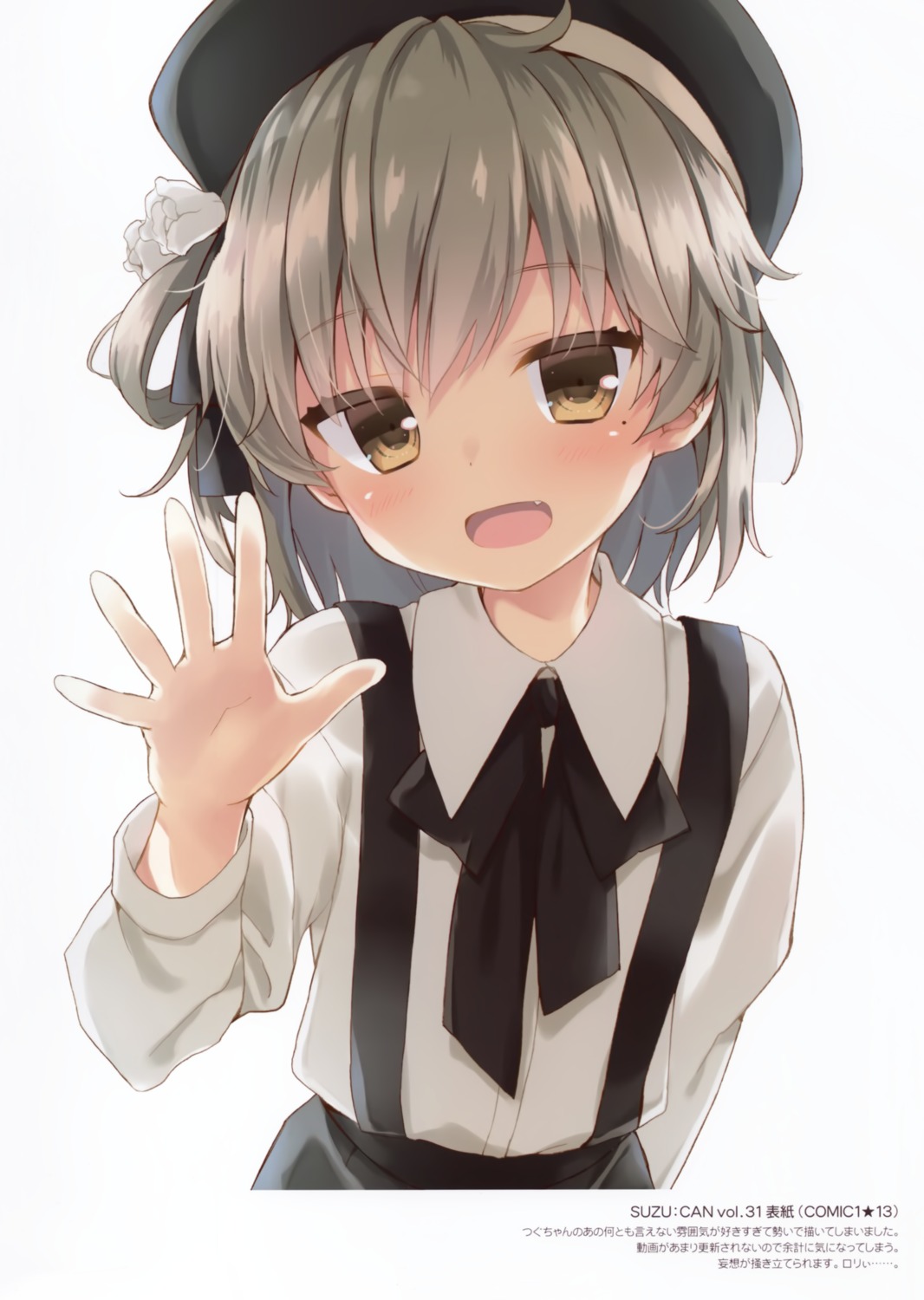 hatoba_tsugu, hatoba_tsugu_(character), ryohka, suzuya