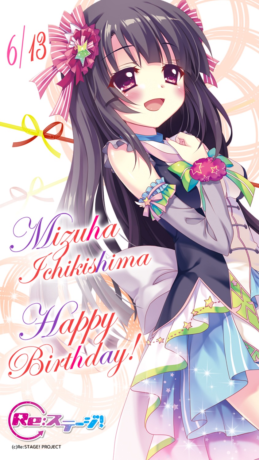 breast_hold, ichikishima_mizuha, izumi_tsubasu, re:stage!_project