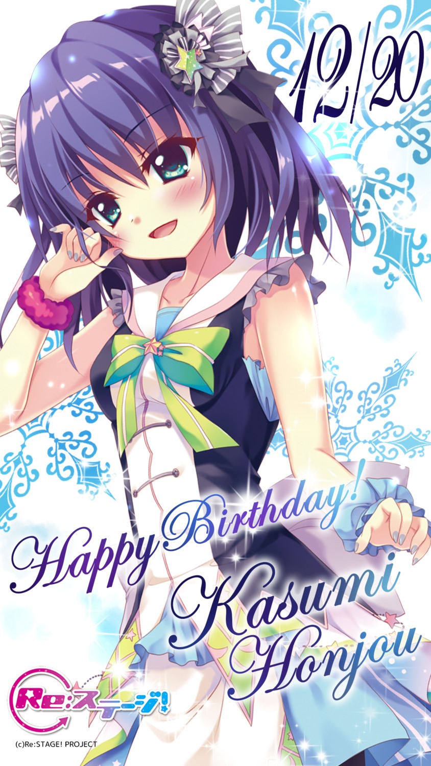 honjou_kasumi, izumi_tsubasu, re:stage!_project