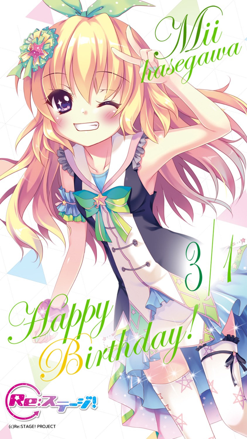 hasegawa_mii, izumi_tsubasu, re:stage!_project, thighhighs