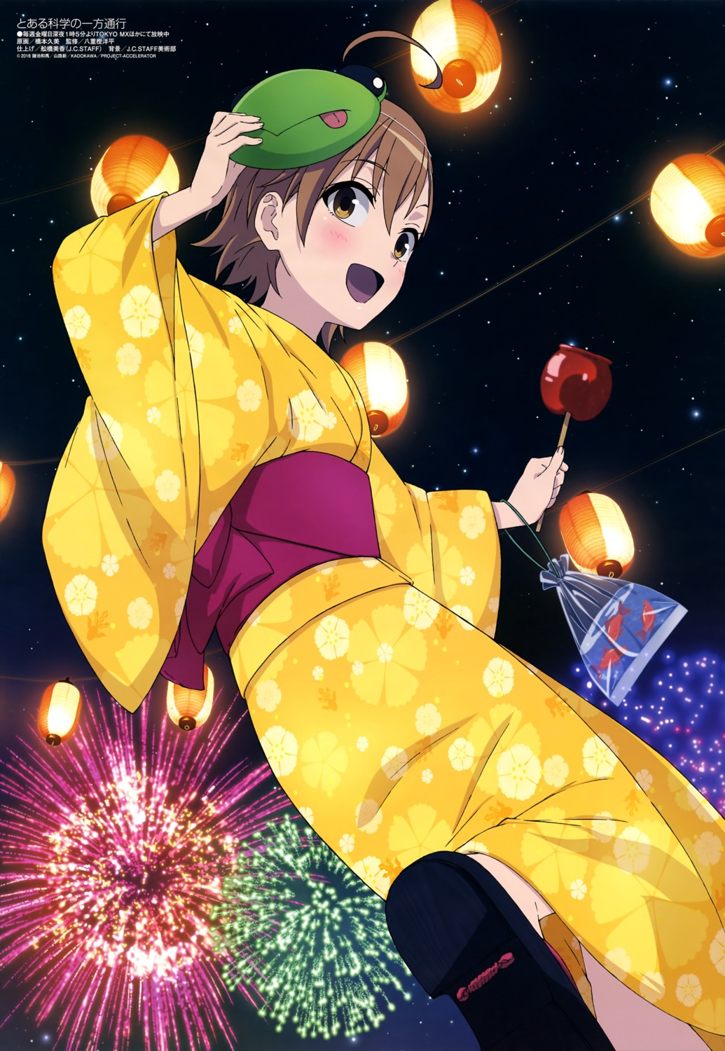 hashimoto_kumi, last_order, toaru_kagaku_no_accelerator, toaru_kagaku_no_railgun, toaru_majutsu_no_index, yukata