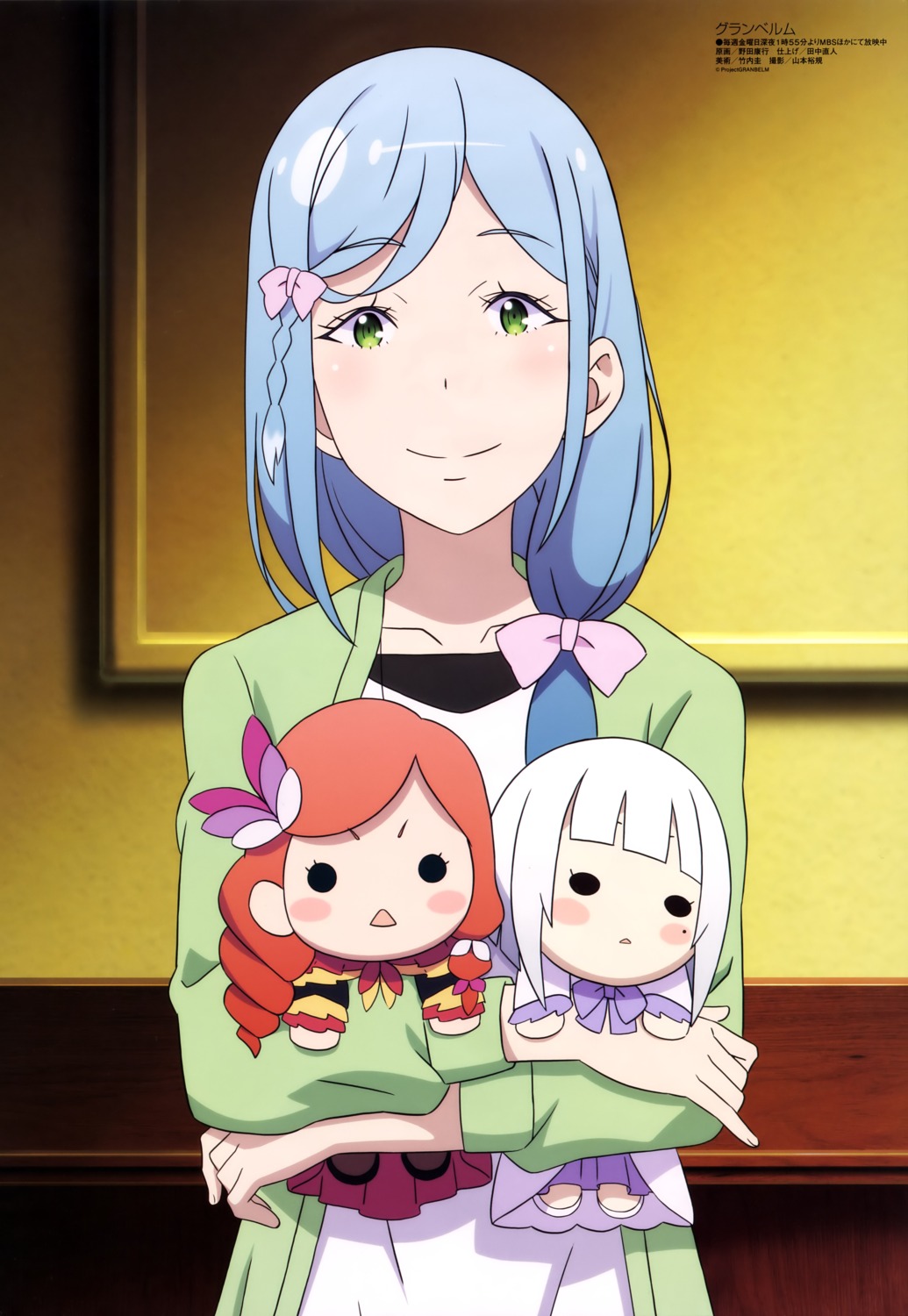 chibi, granbelm, hakamada_suishou, noda_yasuyuki
