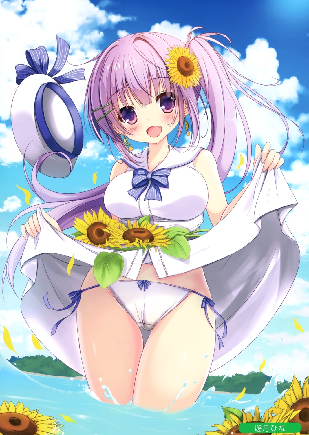 cameltoe, pantsu, skirt_lift, wet, yuziki_hina