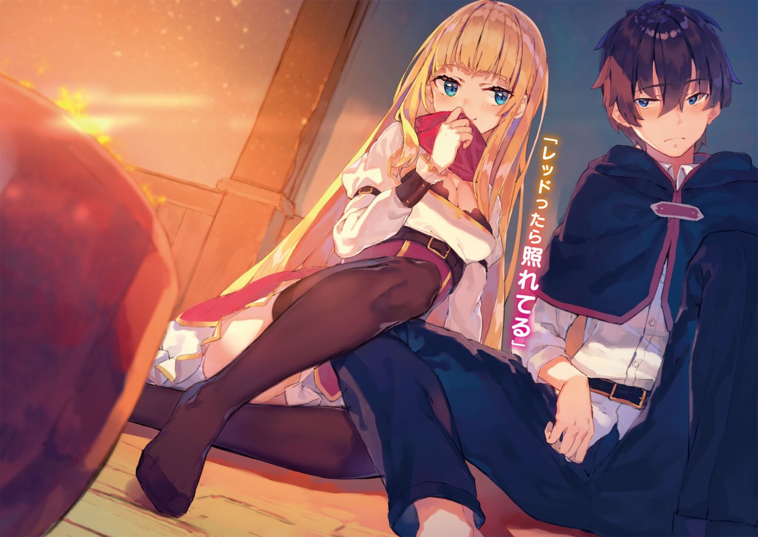 bra, cleavage, dress, gideon_ragnason, rizlet_of_loggervia, shin_no_nakama_ja_nai_to_yuusha_no_party_wo_oidasareta_node_henkyou_de_slow_life_suru_koto_ni_shimashita, skirt_lift, thighhighs, yasumo