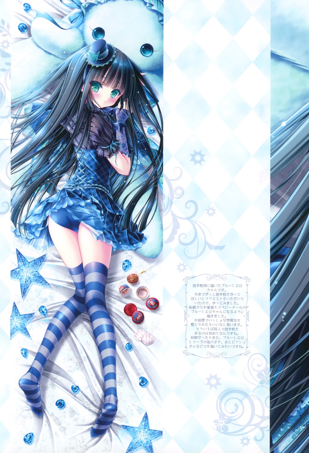 blucielo, lolita_fashion, pantsu, see_through, thighhighs, tinkerbell, tinkle
