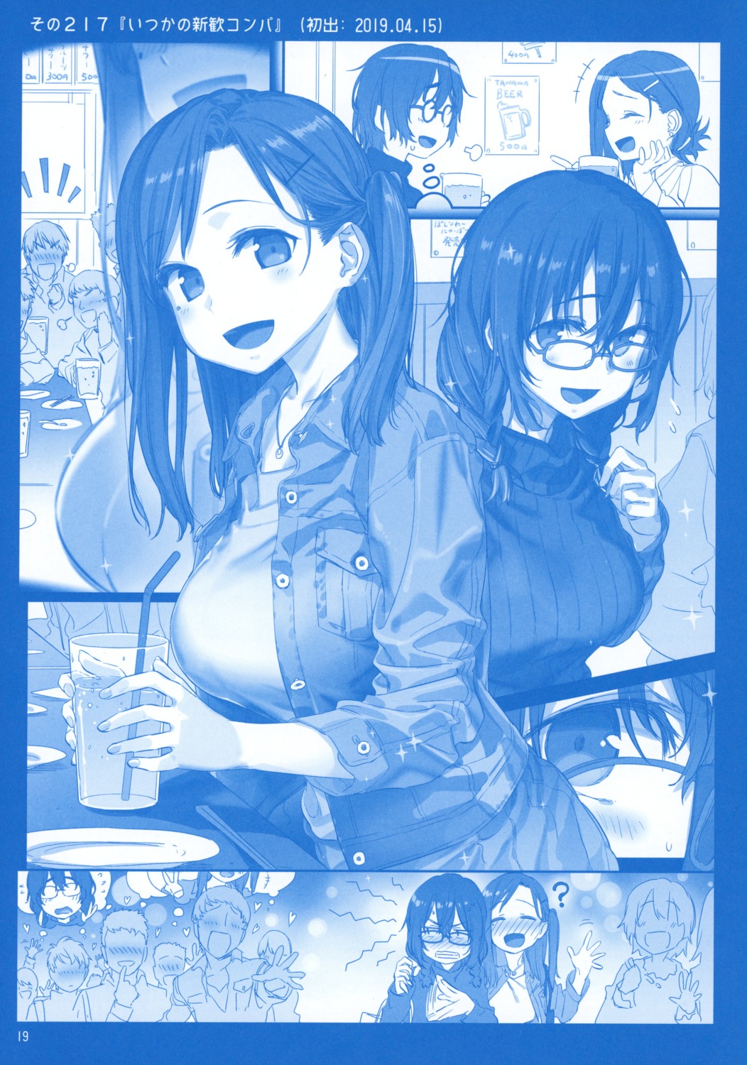 getsuyoubi_no_tawawa, himura_kiseki, himura_nyuugyou, kouhai-chan_(getsuyoubi_no_tawawa), megane, monochrome, rikei-chan, sweater
