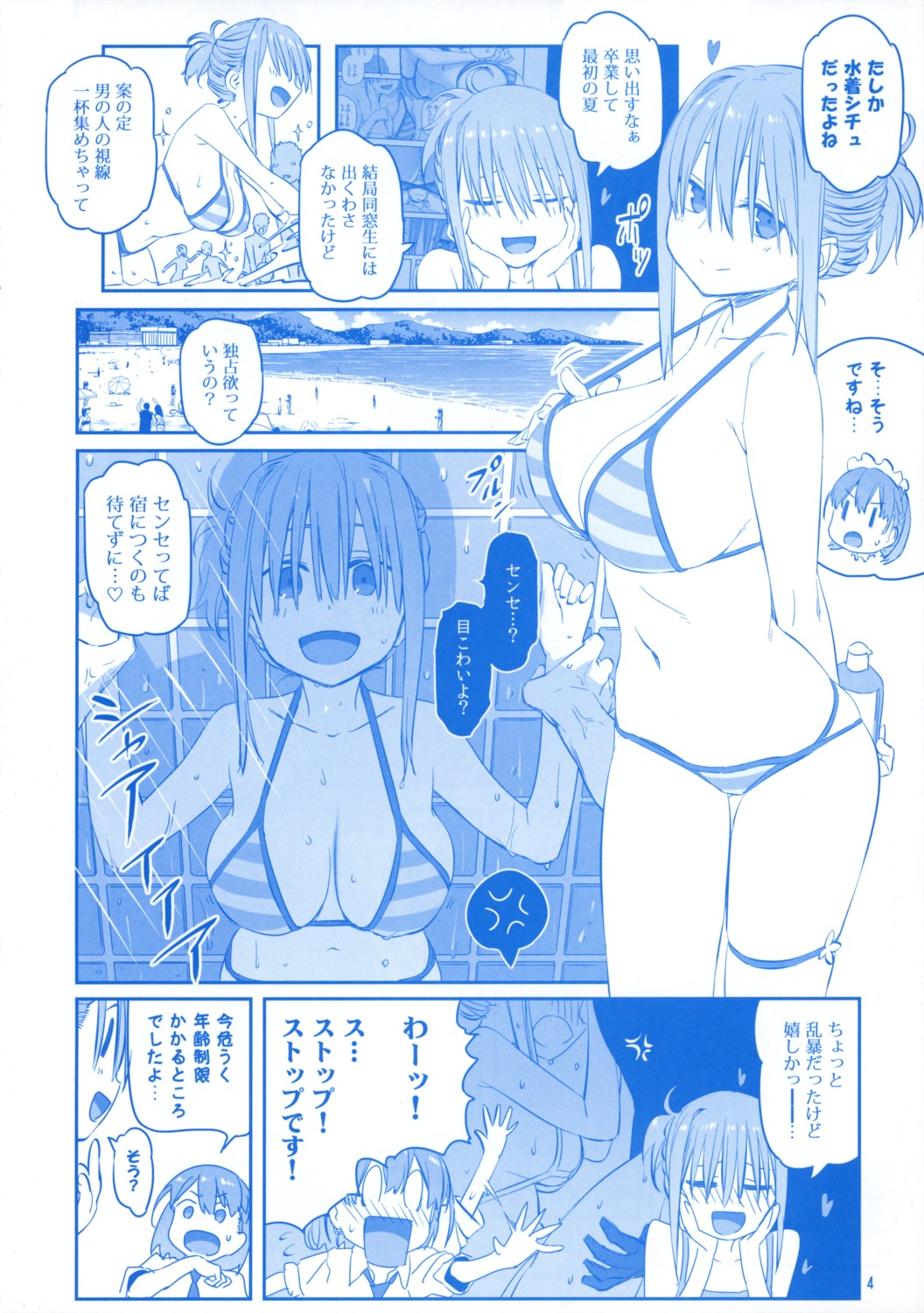 ai-chan_(getsuyoubi_no_tawawa), bikini, chibi, getsuyoubi_no_tawawa, himura_kiseki, himura_nyuugyou, maegami-chan, monochrome