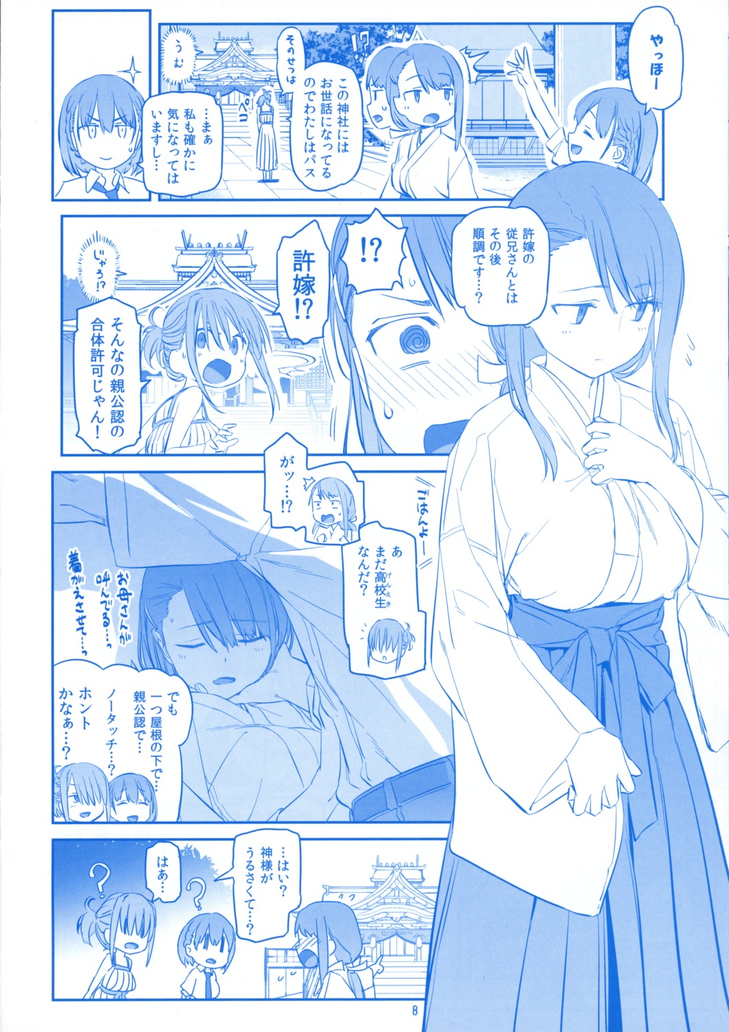 ai-chan_(getsuyoubi_no_tawawa), chibi, getsuyoubi_no_tawawa, himura_kiseki, himura_nyuugyou, jitome-chan, maegami-chan, monochrome