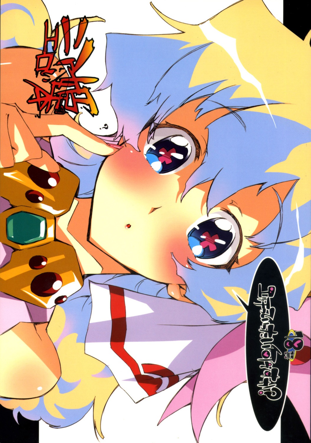 circle_ed, ed, nia, tengen_toppa_gurren_lagann