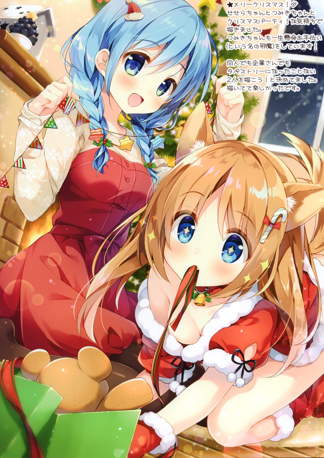animal_ears, chilly_polka, christmas, cleavage, dress, no_bra, pantyhose, sesera, suimya, tail, tsumiki_(suimya)