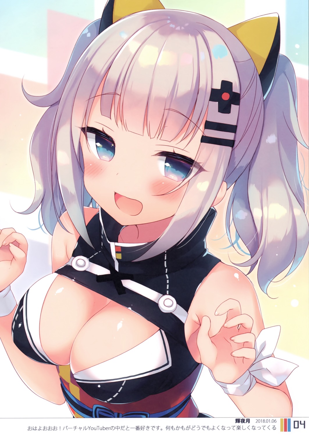 23.4°, ichiri, kaguya_luna, the_moon_studio