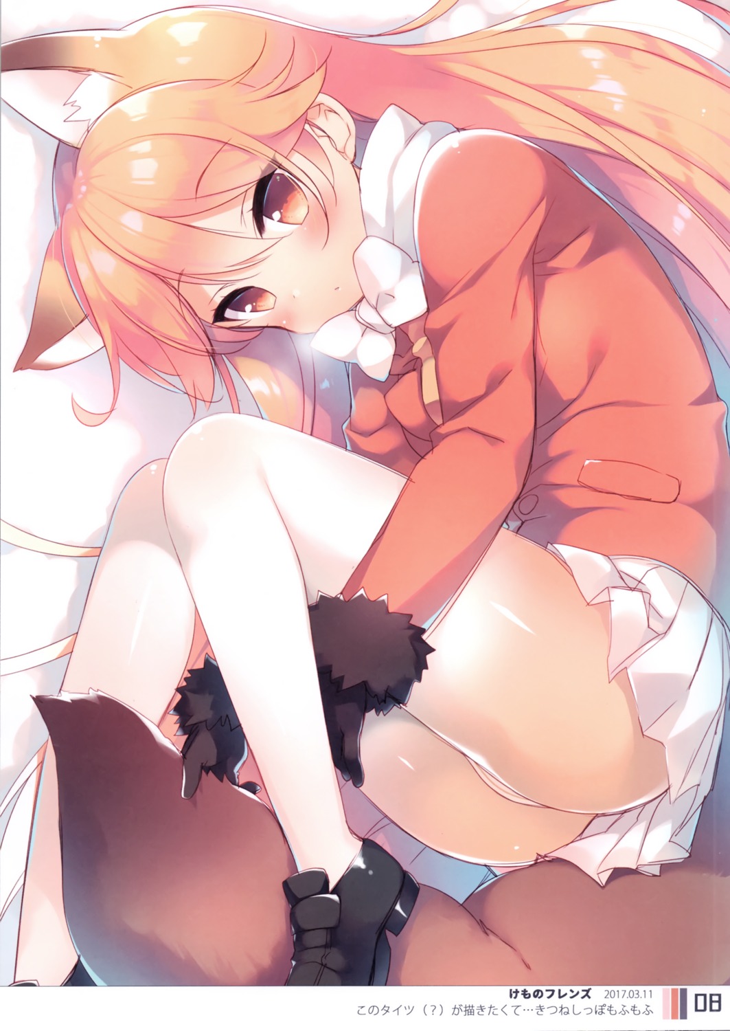 23.4°, animal_ears, ezo_red_fox, ichiri, kemono_friends, pantsu, tail