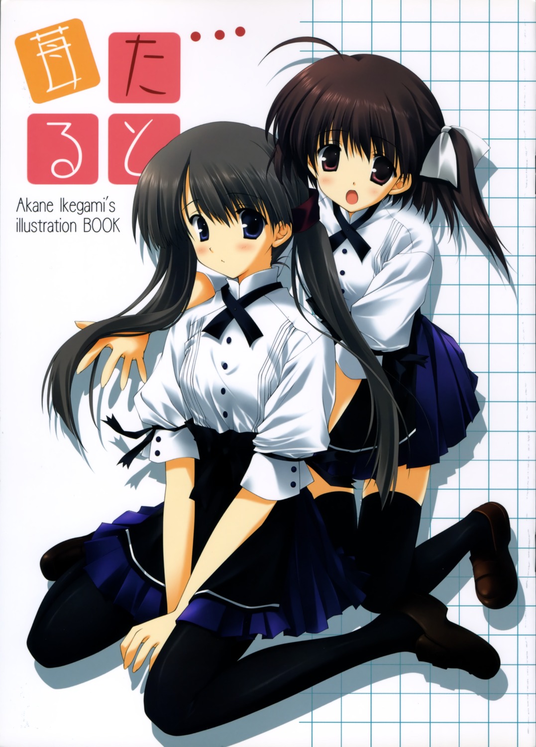 akane_makes_revolution, december_when_there_is_no_angel, ikegami_akane, kida_emiri, pantyhose, seifuku, sumadera_yukio, thighhighs, waitress