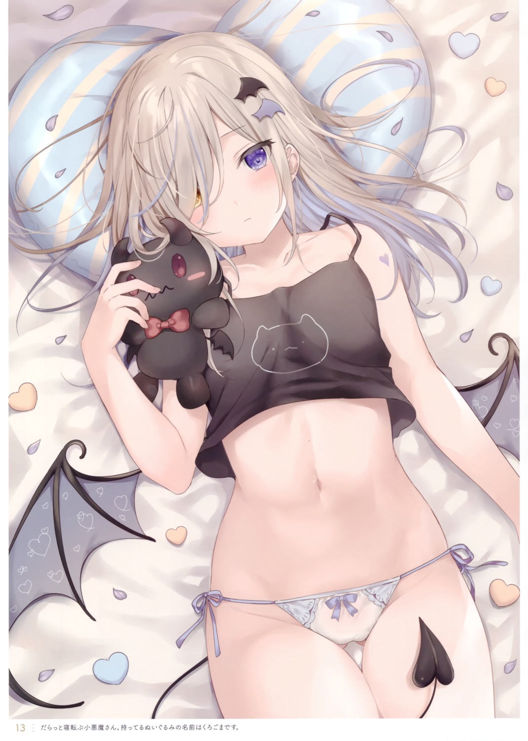 heterochromia, mafuyu_(chibi21), pantsu, ruty, salmon, string_panties, tail, wings