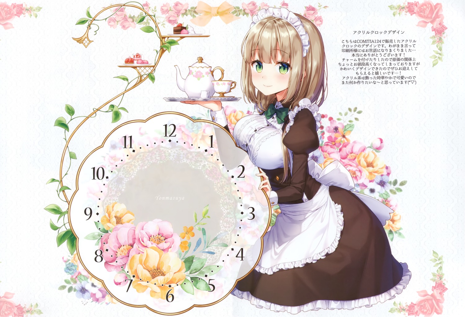 breast_hold, maid, masuishi_kinoto