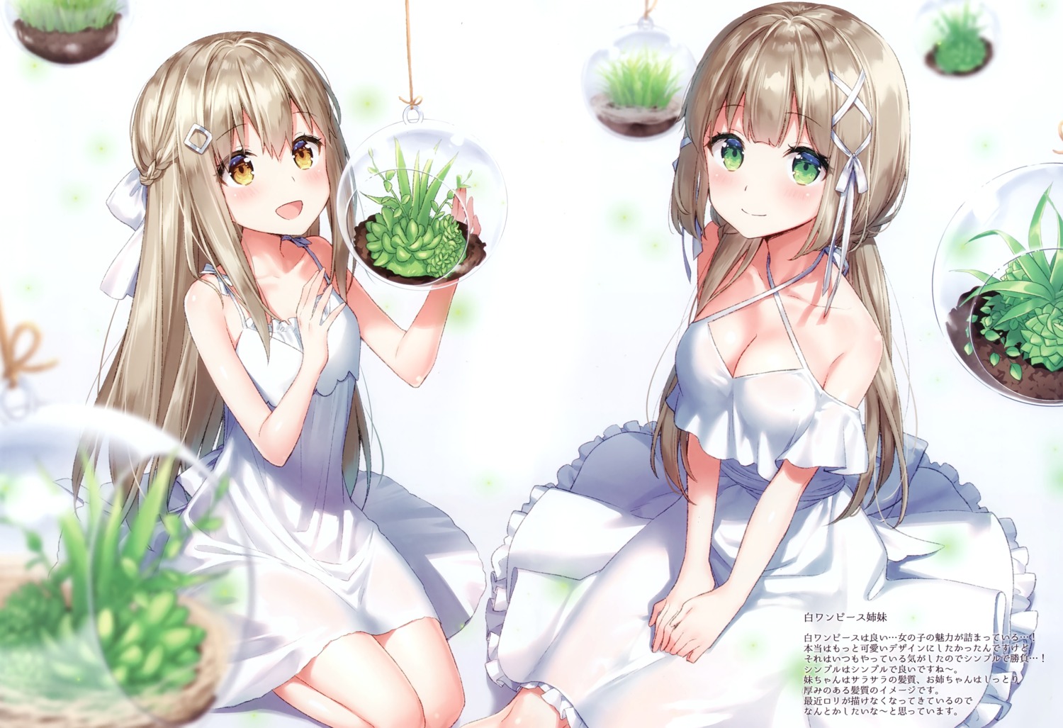 cleavage, dress, masuishi_kinoto, summer_dress