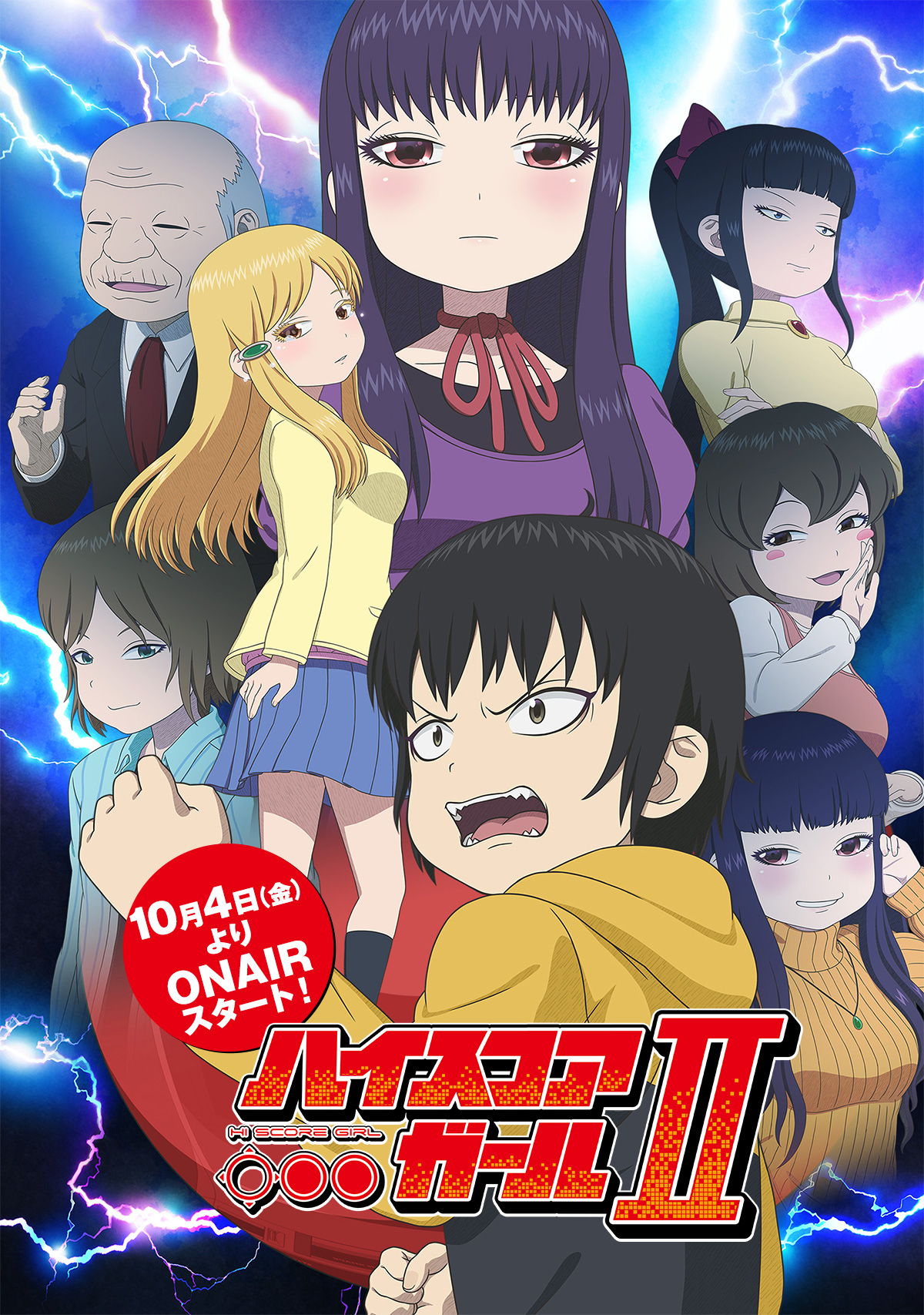business_suit, hidaka_koharu, high_score_girl, oono_akira, seifuku, sweater, tagme, yaguchi_haruo