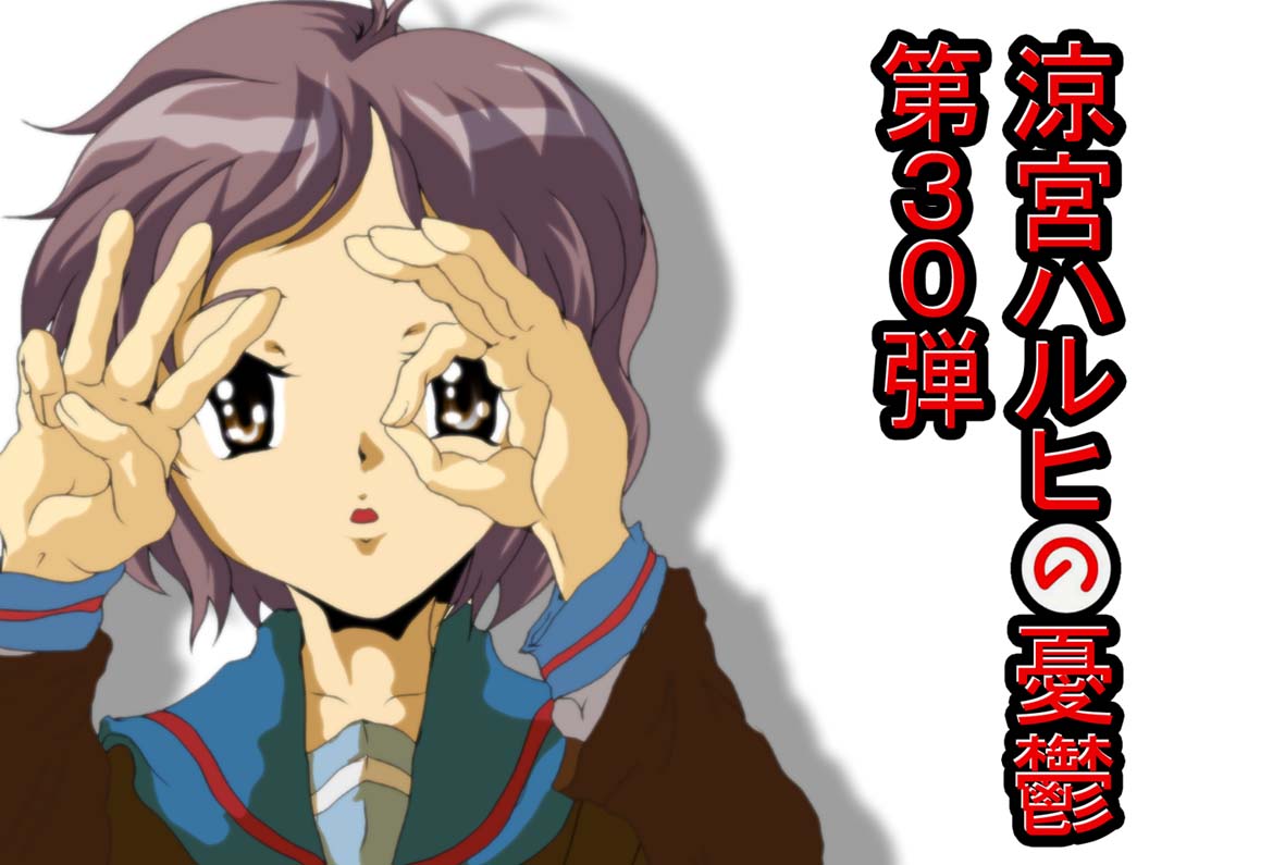 nagato_yuki, nanashi_noiji, seifuku, suzumiya_haruhi_no_yuuutsu