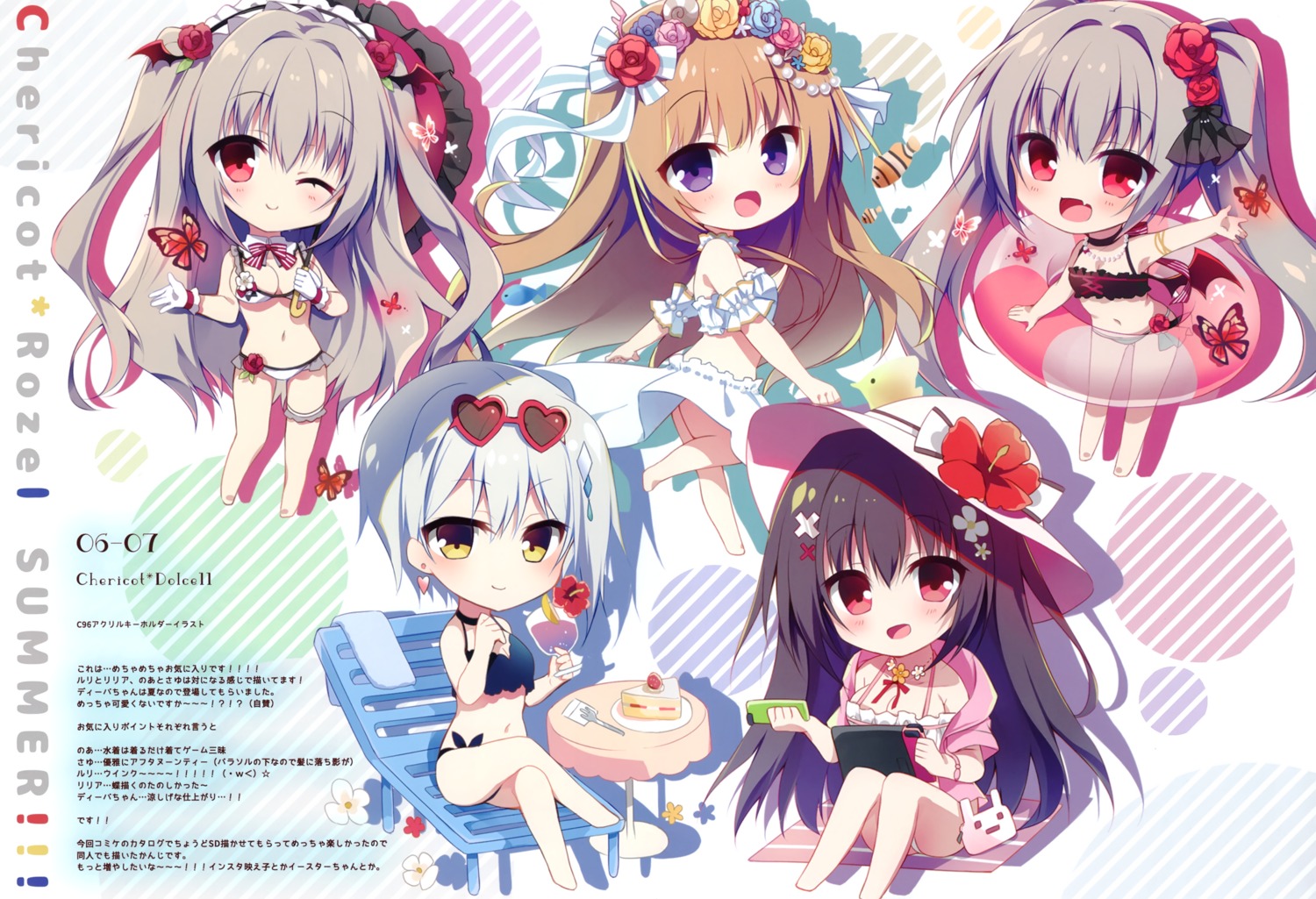 bikini, chericot_rozel, chibi, matsumiya_kiseri, miyano_sayu, swimsuits, tsugiri_noa