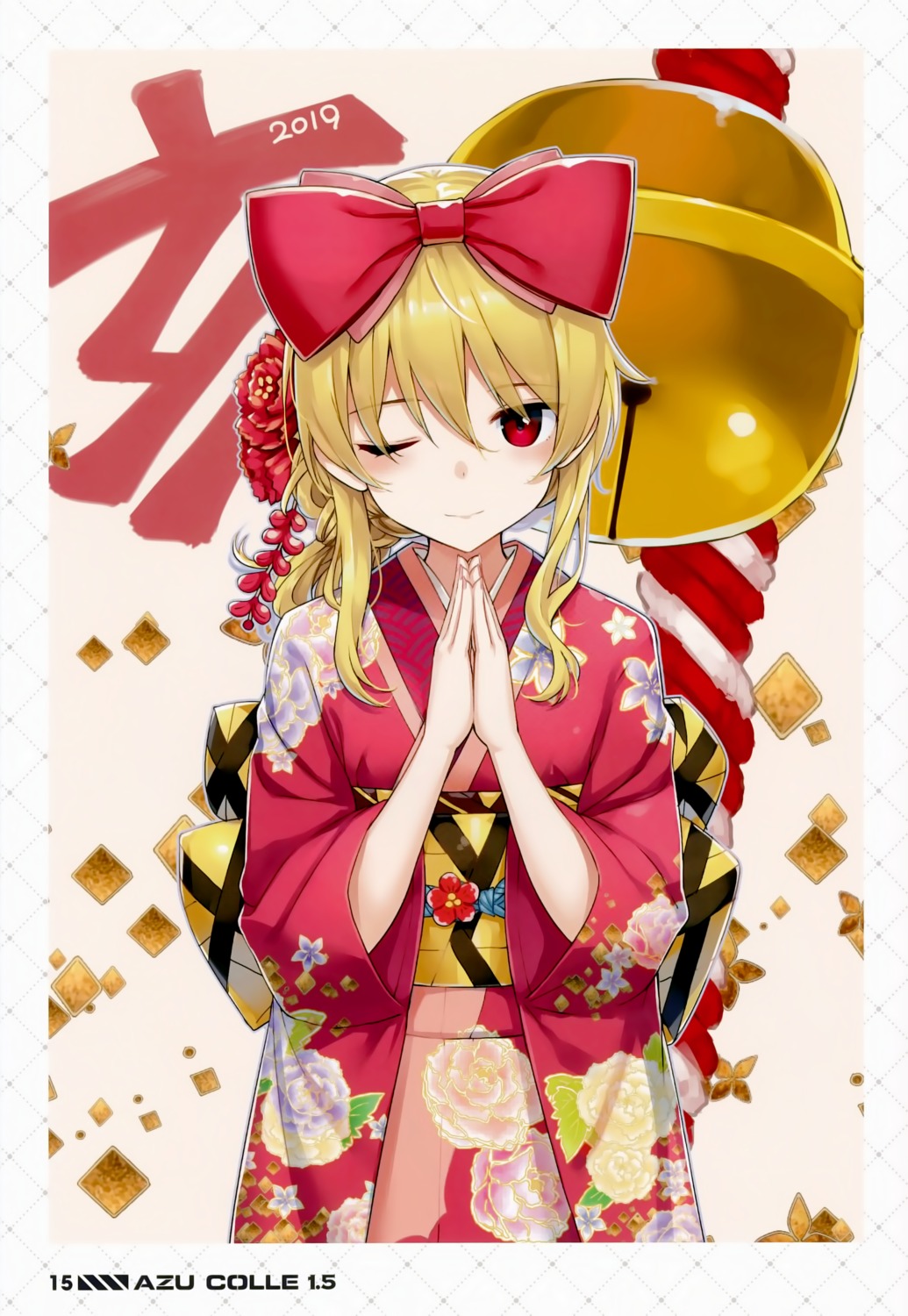 arifureta_shokugyou_de_sekai_saikyou, jenova_cake, kimono, takayaki, yue_(arifureta)