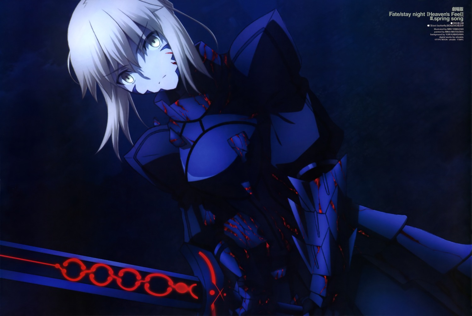 armor, artoria_pendragon_(fate), artoria_pendragon_alter_(fate), fate/stay_night, sword, yamazaki_miki