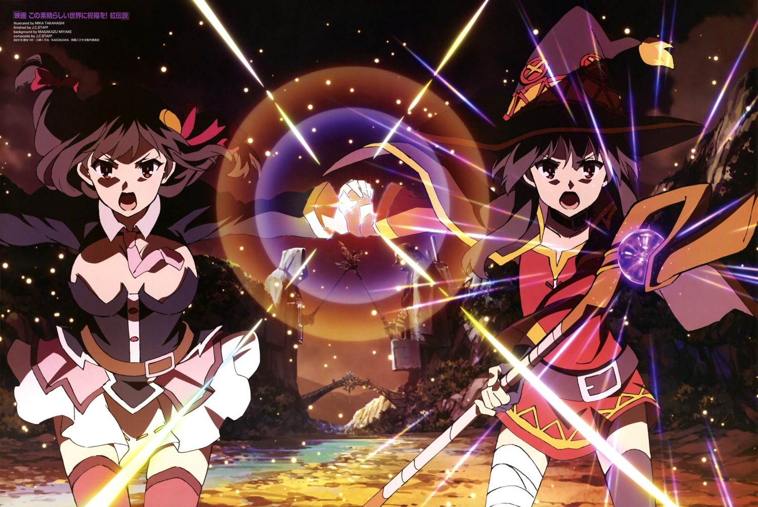 bandages, dress, kono_subarashii_sekai_ni_shukufuku_wo!, megumin, skirt_lift, takahashi_mika, thighhighs, weapon