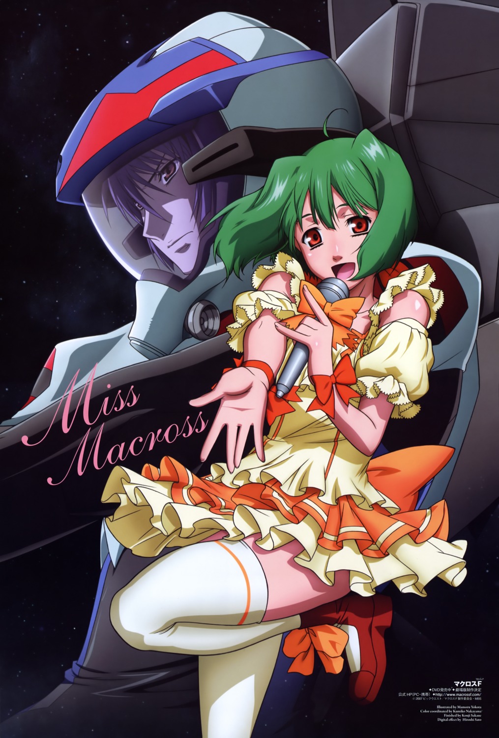 macross, macross_frontier, ranka_lee, saotome_alto, yokota_mamoru