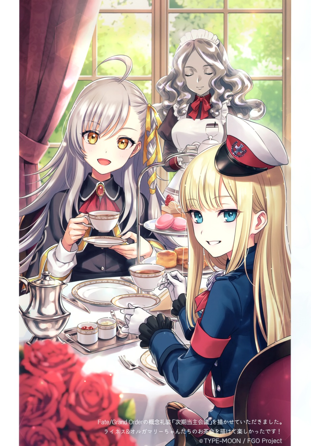 canvas, fate/grand_order, lord_el-melloi_ii-sei_no_jikenbo, maid, morikura_en, olga_marie_animusphere, reines_el-melloi_archisorte, trimmau