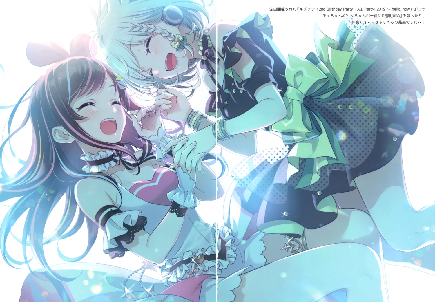 canvas, fixme, gap, garter, kizuna_ai, kizuna_ai_inc., morikura_en, skirt_lift