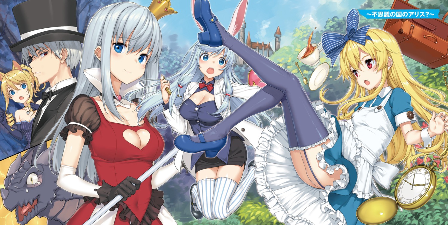 alice, alice_in_wonderland, animal_ears, arifureta_shokugyou_de_sekai_saikyou, bunny_ears, cleavage, cosplay, dress