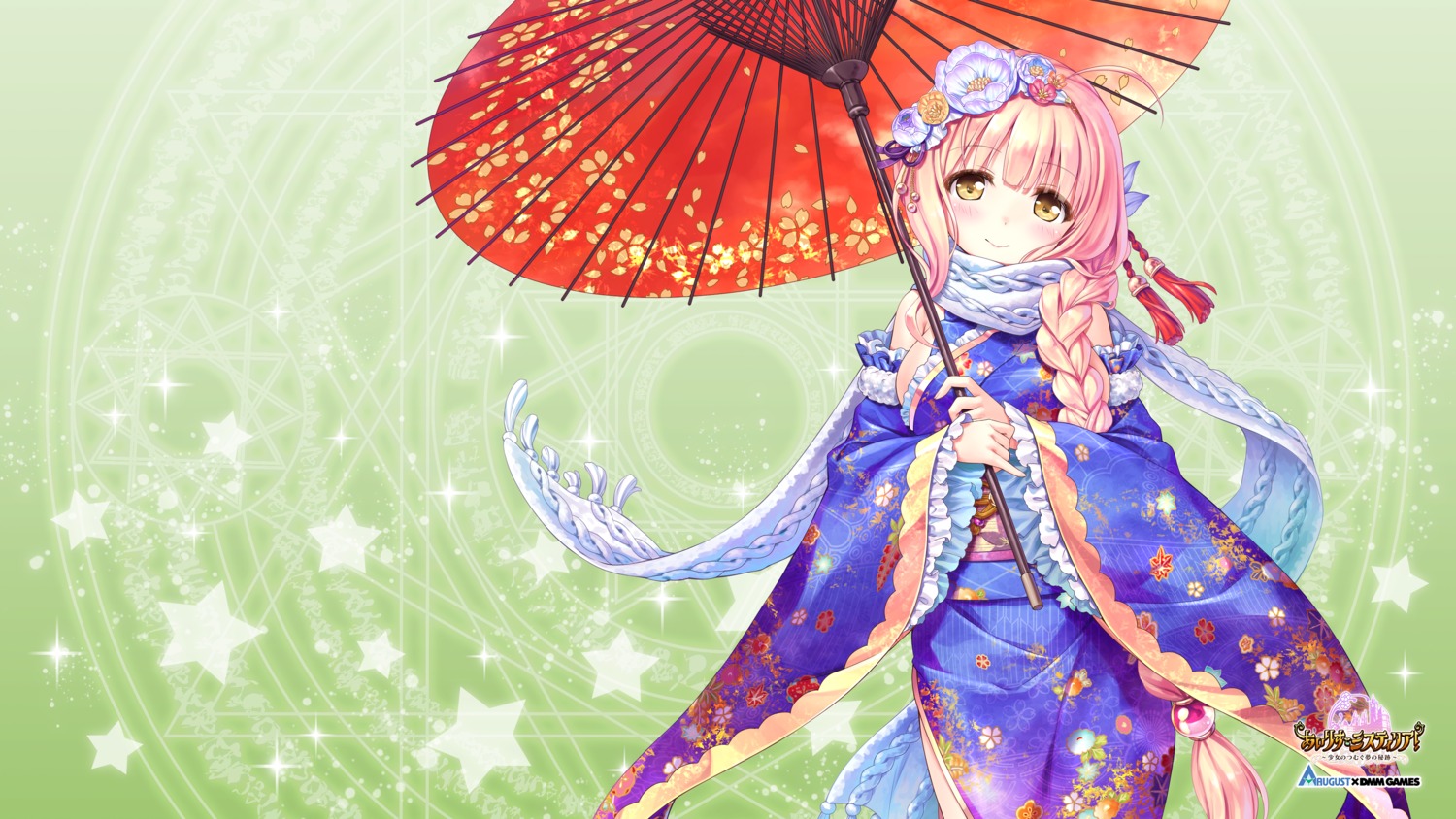 august, ayukawa_koto, dmm_games, iris_mysteria!_~shoujo_no_tsumugu_yume_no_hiseki~, japanese_clothes, natsuno_io, umbrella, wallpaper