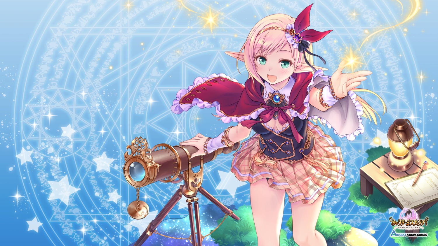 august, cleavage, dmm_games, elf, iris_mysteria!_~shoujo_no_tsumugu_yume_no_hiseki~, natsuno_io, pointy_ears, skirt_lift