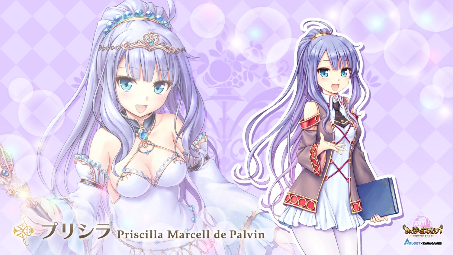 august, cleavage, dmm_games, iris_mysteria!_~shoujo_no_tsumugu_yume_no_hiseki~, natsuno_io, pantyhose, priscilla_marcell_de_palvin, seifuku, wallpaper