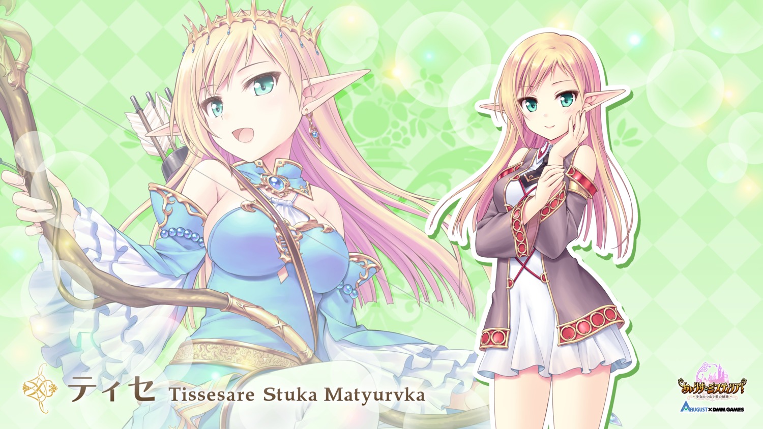 august, dmm_games, elf, iris_mysteria!_~shoujo_no_tsumugu_yume_no_hiseki~, natsuno_io, pointy_ears, seifuku, tissesare_stuka_matyurvka