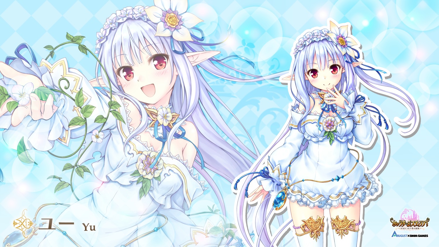 august, cleavage, dmm_games, dress, iris_mysteria!_~shoujo_no_tsumugu_yume_no_hiseki~, natsuno_io, pointy_ears, thighhighs